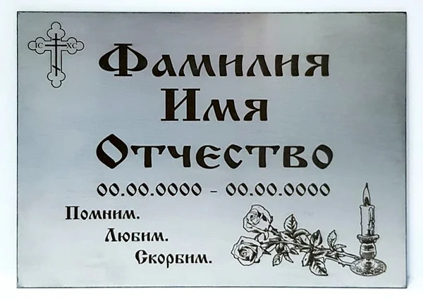 Иконка
